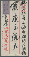 China: 1930, Domestic Flight Cover Bearing The Good 15c Airmail Of The First Iss - Storia Postale