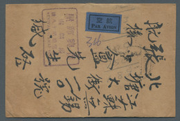 China: 1948, Oct 16, Registered Domestic Flight Cover Bearing Mi.Nos. 808 (2) An - Brieven En Documenten