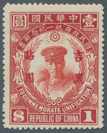 Manchugo (1927/29): 1929, 1 $ Red Celebration Of Unification, Fine Mint Orig. Gu - Manciuria 1927-33