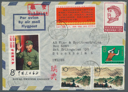 China (PRC): 1967, Mitten Aus Der Kulturrevolution Ein Liebevoll Mit Sondermarke - Brieven En Documenten