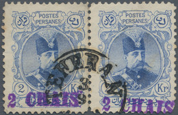 Iran: 1906, Shah Muzaffar Ad-Din 2kr. Ultramarine With Violet Surcharge '2 CHAIS - Irán