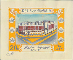 Saudi Arabia: 1982, POST OFFICES, 20 H Post Office Riad, Hand-drawn Coloured Ess - Saoedi-Arabië