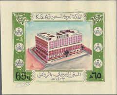 Saudi Arabia: 1982, POST OFFICES, 65 H Post Office Djeddah, Hand-drawn Coloured - Saoedi-Arabië