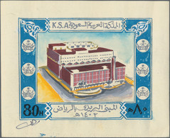 Saudi Arabia: 1982, POST OFFICES, 80 H Post Office Dammam, Hand-drawn Coloured E - Saoedi-Arabië