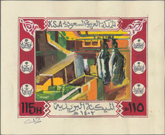 Saudi Arabia: 1982, POST OFFICES, 115 H Mail Sorting System, Hand-drawn Coloured - Saoedi-Arabië