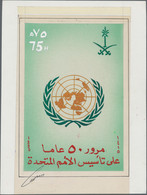 Saudi Arabia: 1995, 75 H '50th Anniversary Of The United Nations', Hand-drawn Co - Saoedi-Arabië