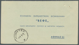 Epirus: 1941, Reply Postcard By A Greek Soldier During Greek Occupation In WWII - Epirus & Albanië