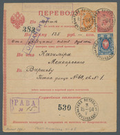 Russia - Postal Stationary: 1901, Anweisungsganzsache Zu 25 Kopeken (wie üblich - Stamped Stationery