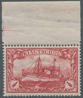 Deutsche Kolonien - Kiautschou: 1905, Kaiseryacht 1/2 Dollar Ohne Wasserzeichen - Kiaochow