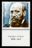 1984	Israel	975	David Wolffsohn		1,80 € - Gebraucht (mit Tabs)