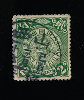 CHINE  2 CENT  EMPIRE  CHARNIERE       2 SCANS - Used Stamps