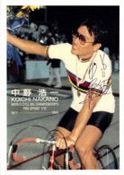 CYCLISME: CYCLISTE : RETIRAGE: KOICHI NAKANO - Ciclismo