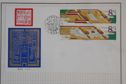 BA16 CHINA  BELLE  LETTRE  FDC 1985   PEKIN ++NON VOYAGEE   ++AFFRANCH. PLAISANT+++ - Covers & Documents