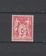 FRANCE N° 216b TIMBRE NEUF* DE 1925     Cote : 180 € - Unused Stamps