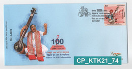 India 2021 Vidwan Dr. RK Padmanabha, Ambassador Of Carnatic Music Of Karnataka, Begur, Musical Cover (**) Inde Indien - Lettres & Documents