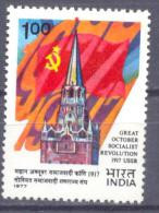 1977. India, 60y Of October Revolution In Russia, 1v, Mint/** - Neufs