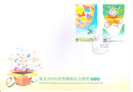 TAIWAN CHINA : FDC : 21 OCTOBER 2016 : PHILATAIPEI 2016 WORLD STAMP CHAMPIONSHIP EXHIBITION - Covers & Documents