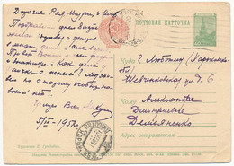 40 Kop. Pre-stamped Postcard / 15/1 1958 / 5 March 1958 Moscow - 1950-59