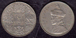 1955-1968 BHUTAN ½ Rupee - "Jigme Dorji" Nickel Coin ~~ EXTRA FINE +++++ TO AUNCIRCULATED CONDITION {1 Pcs} (**) - Bhutan