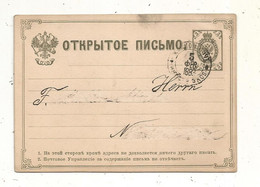 Entier Postal , RUSSIE ,1883 , 3 Scans , Sur Carte Postale , Voyagée 1883 - Covers & Documents