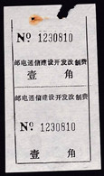 CHINA CHINE CINA HUBEI TONGCHENG 437400 ADDED CHARGE LABELS (ACL) 0.10 YUAN VARIETY! - Otros & Sin Clasificación