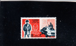 EGITTO  1977 - Yvert  1013** (MNH) -  Polizia - Servizio