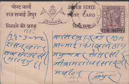 1947. JAIPUR STATE. ½ A POST CARD Overprinted SERVICE.  - JF426613 - Chamba