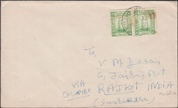 1957. MALDIVE ISLANDS Juma-Moschee, Male TEN CENTS 2 Ex On Cover To INDIA Cancelled MALDIVE IS... (Michel 13) - JF426685 - Maldiven (...-1965)