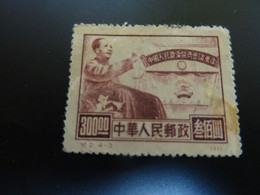 CHINE RP 1950  Neuf Sans Gomme - Réimpressions Officielles