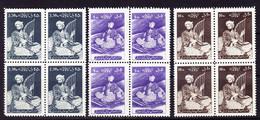 1958 Geburtstag Von Abdullah Roudaki (Harfe Spielend). Postfrischer 4er Block Serie, Teilweise Gebräunter Gummi. - Iran
