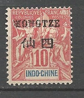 MONG-TZEU  N° 5 NEUF*  TRACE DE CHARNIERE / MH - Unused Stamps