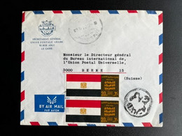 EGYPT 1972 AIR MAIL LETTER CAIRO TO BERN EGYPTE - Storia Postale