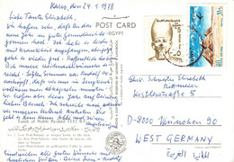 EGYPT - PICTURE POSTCARD 1978 > MÜNCHEN/DE / ZO322 - Briefe U. Dokumente