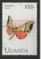Uganda   1994   SG  1332  Butterfly  Fine Used - Uganda (1962-...)