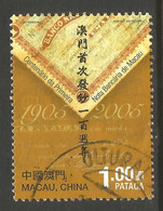 CHINA / MACAU. 2005. 1 PATAGA. BANKNOTE. - Used Stamps