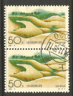 CHINA. 1994. 50f MAKING THE DESERT GREEN. - Used Stamps