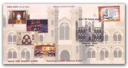 India 2020 Mahatma Gandhi Museum Special Cover, Rajkot  (**) Inde Indien - Storia Postale