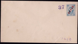 RUSSIA USSR CCCP OFFICES ABROAD   PREPAID POSTAL STATIONERY LETTER WITH RUSSIAN КИТАЙ (CHINA) - China