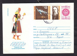 ENVELOPE. BULGARIA. 1982. - 7-50-i - Covers & Documents