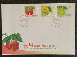 FDC Taiwan 2017 Fruit Stamps (IV)  Rose Apple, Bell Fruit, Banana, Pomelo, Post - FDC