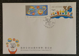 FDC Taiwan 2017 30th Anni Cross-Strait Exchanges Stamps Bridge Plane Ship Map Costume Post Kid History - Neufs