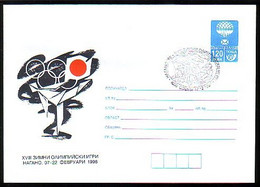 BULGARIA - 1998 - Winter Olympic Games - Nagano`98 - P.St. Cover Spec.cache - Invierno 1998: Nagano