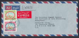 1986 ? State Of Kuwait Express Delivery Air Mail Cover To London WC2 England - Kuwait