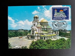 BULGARIA 1985 WORLD TOURISM ORGANISATION WTO MAXIMUM CARD BULGARIJE - Briefe U. Dokumente