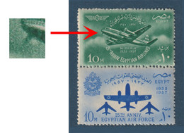 Egypt - 1957 - Error - Green Spot On Plane - Nile Post "C190a" - 25th Anniv. Of The Egyptian Air Force - MNH - Neufs