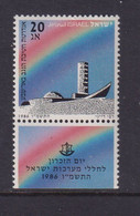 ISRAEL - 1986 Memorial Day 20s Never Hinged Mint - Nuevos (con Tab)