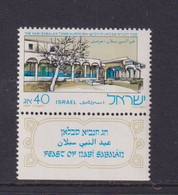 ISRAEL - 1986 Nabi Sabalan 40a Never Hinged Mint - Nuevos (con Tab)