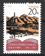 CHINE. N°3115 De 1992. Mao Zedung. - Mao Tse-Tung