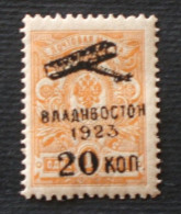 RUSSLAND RUSSIE 1923 STAMP THE RUSSIE 0F 1917 OVERPRINT CAT YVERT N.12 VLADIVOSTOK (OVERPRINT ORIGINAL RED) - Siberia Y Extremo Oriente