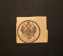 RUSSIA 1896 TELEGRAPHY MNH - Telegraaf